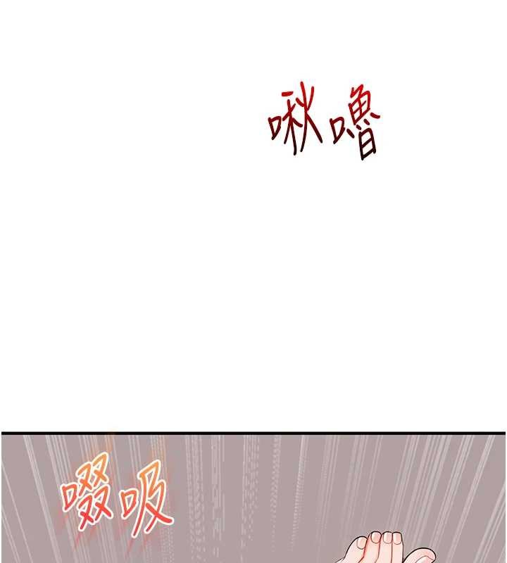 玩转学姊第91話-觀看百合69秀