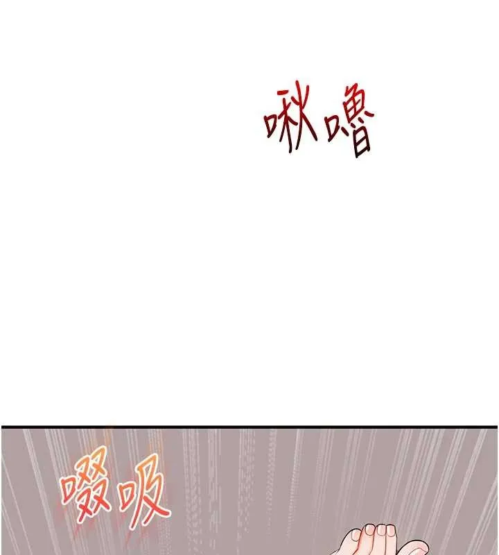 玩轉學姊第91話-觀看百合69秀