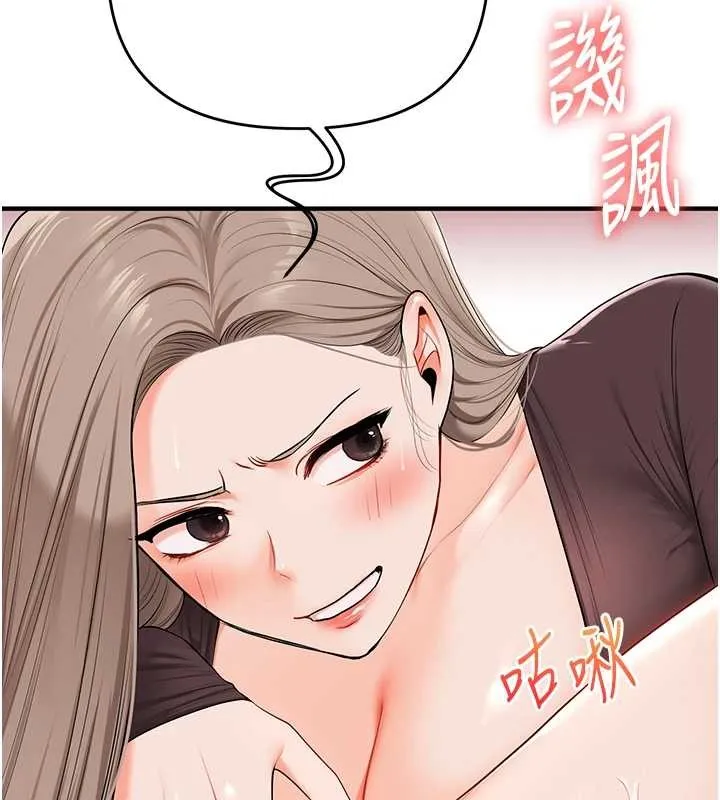 玩轉學姊第91話-觀看百合69秀