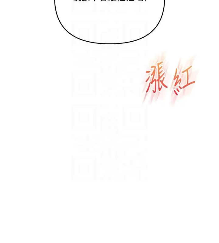 玩轉學姊第91話-觀看百合69秀