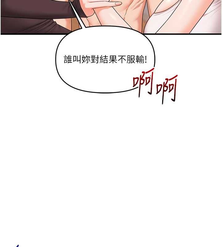 玩转学姊第91話-觀看百合69秀