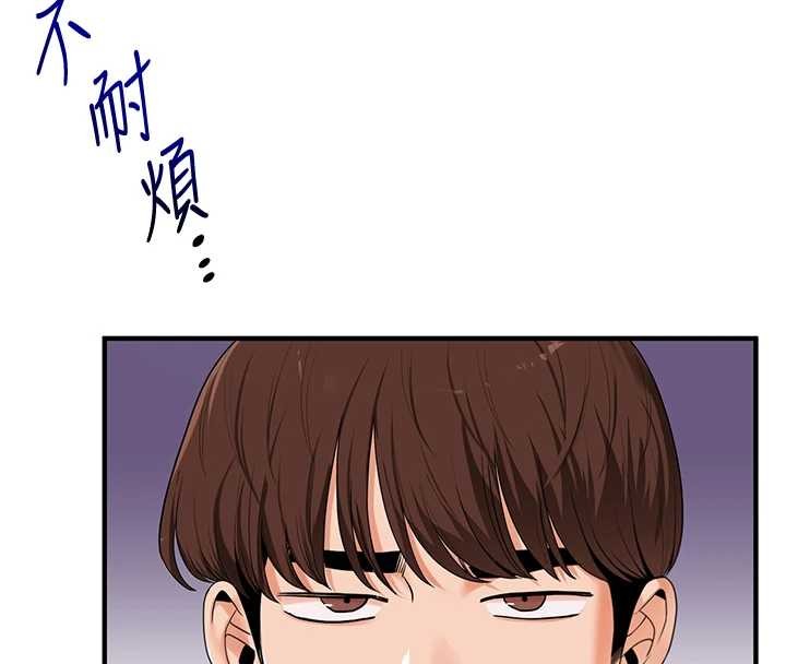 玩转学姊第91話-觀看百合69秀