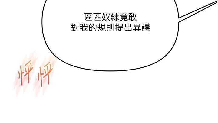 玩转学姊第91話-觀看百合69秀