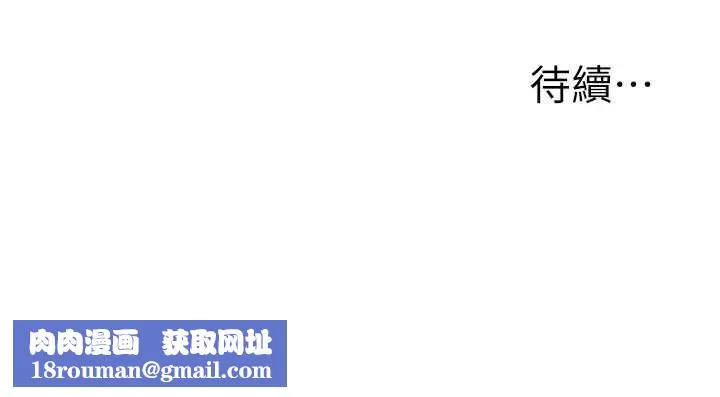 玩轉學姊第91話-觀看百合69秀