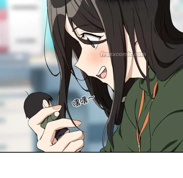 下班后的例行恋爱第87話