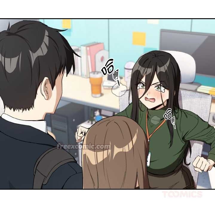 下班后的例行恋爱第87話