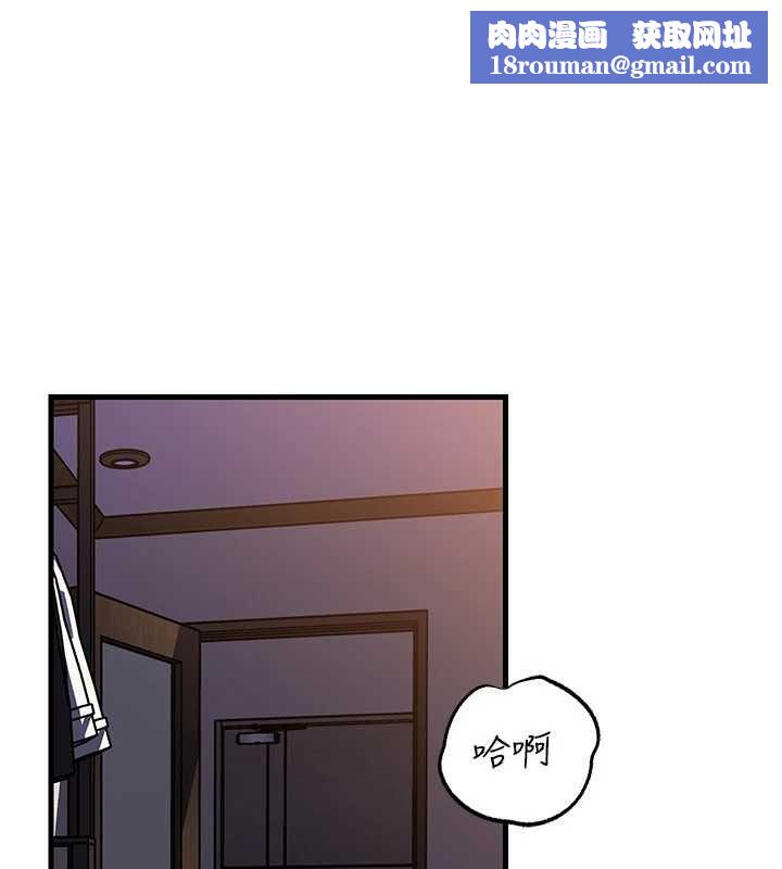 岳母为何那样第84話-邊被侵犯邊吐露真心