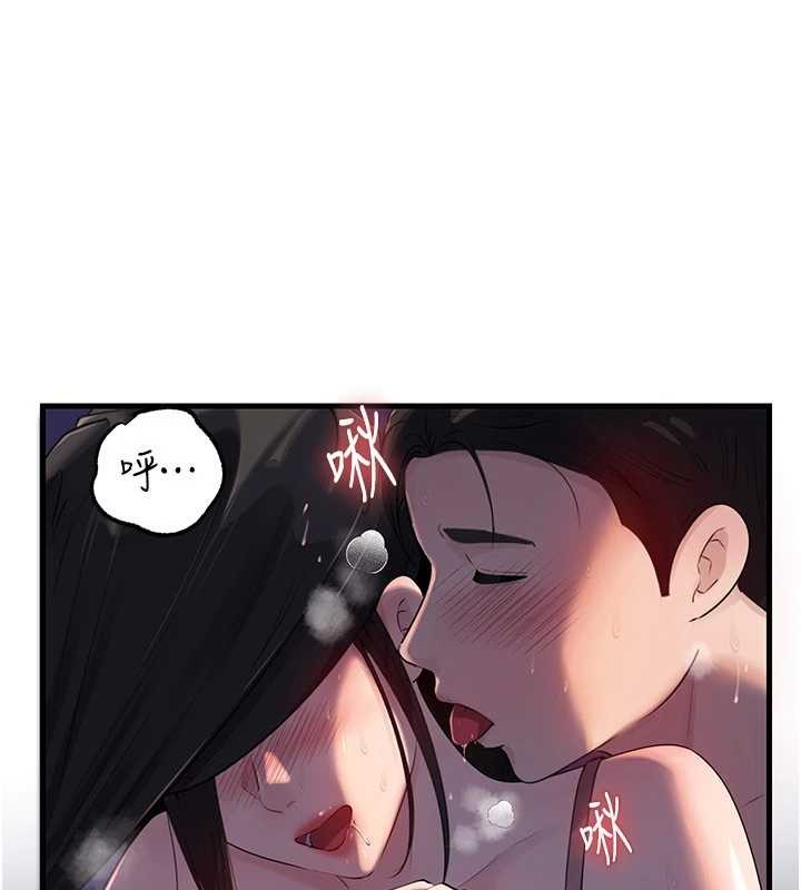 岳母为何那样第84話-邊被侵犯邊吐露真心