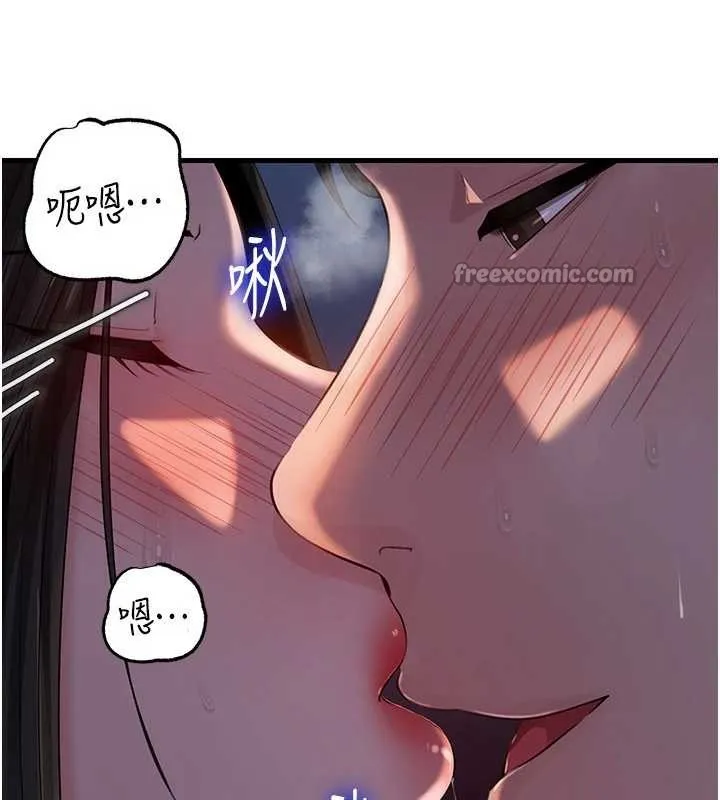 岳母為何那樣第84話-邊被侵犯邊吐露真心