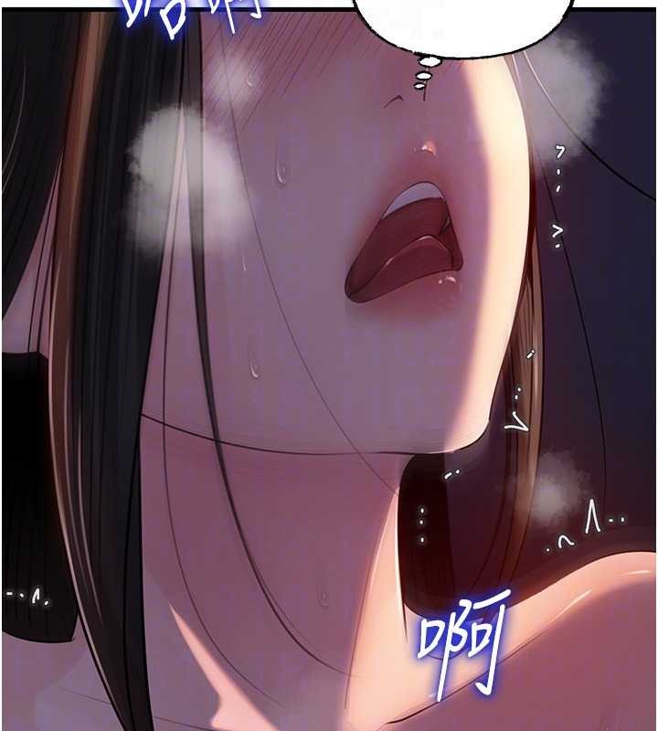 岳母为何那样第84話-邊被侵犯邊吐露真心