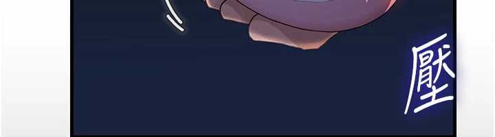 岳母为何那样第84話-邊被侵犯邊吐露真心