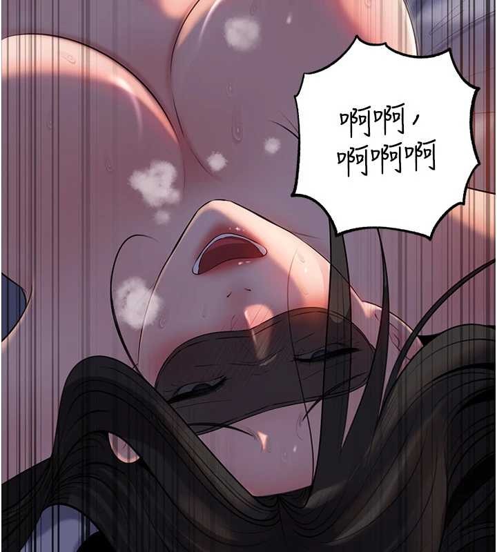 岳母为何那样第84話-邊被侵犯邊吐露真心