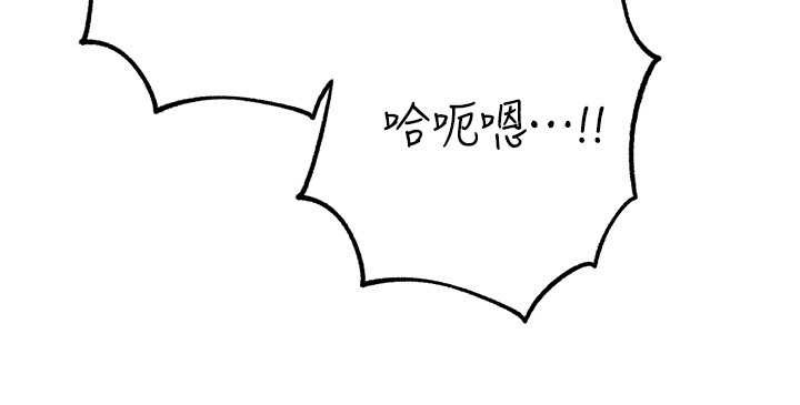 岳母为何那样第84話-邊被侵犯邊吐露真心