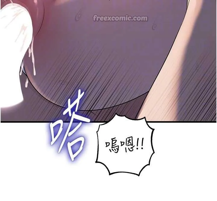 岳母為何那樣第84話-邊被侵犯邊吐露真心