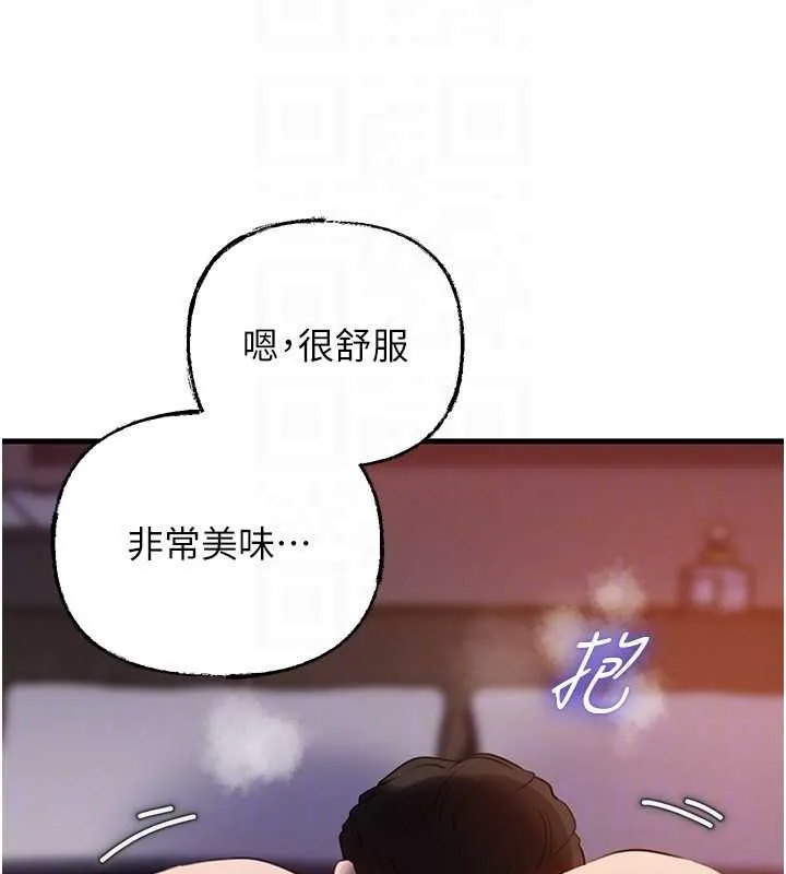 岳母為何那樣第84話-邊被侵犯邊吐露真心