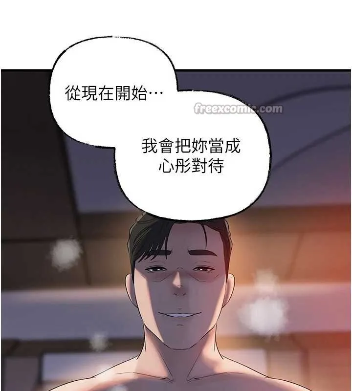 岳母為何那樣第84話-邊被侵犯邊吐露真心