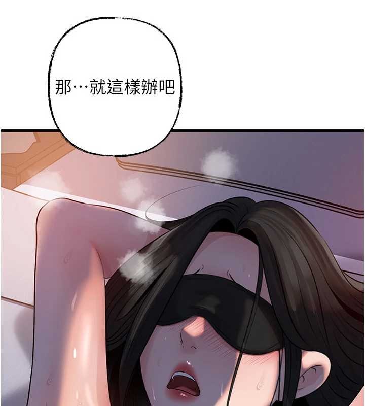 岳母为何那样第84話-邊被侵犯邊吐露真心