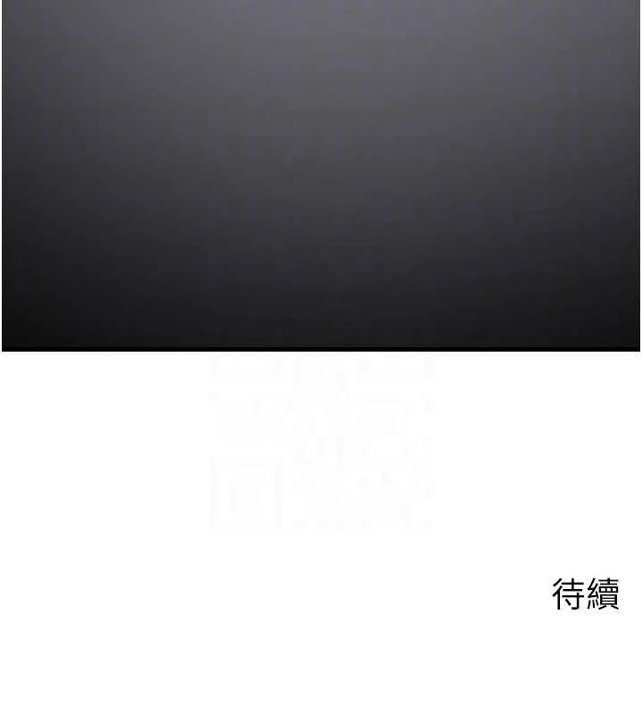 岳母為何那樣第84話-邊被侵犯邊吐露真心