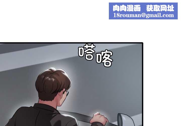 渴望占有她第95話