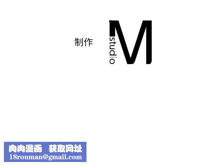 渴望占有她第95話