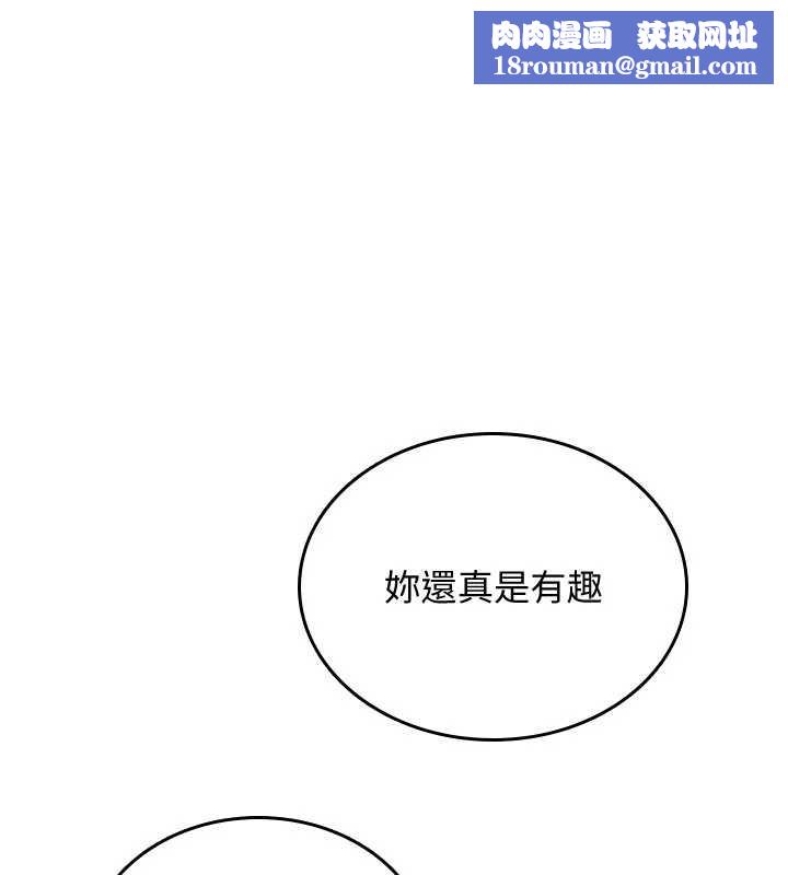 诅咒性转物语第9話-10分鐘內讓我射就算妳贏