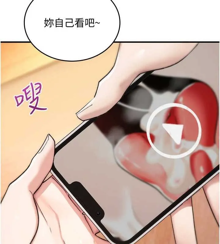 詛咒性轉物語第9話-10分鐘內讓我射就算妳贏