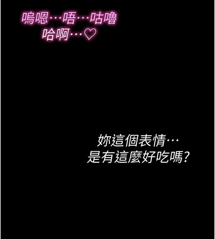 诅咒性转物语第9話-10分鐘內讓我射就算妳贏