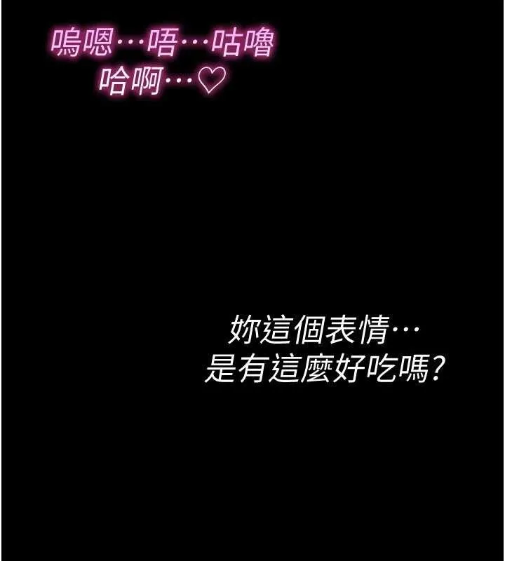 詛咒性轉物語第9話-10分鐘內讓我射就算妳贏