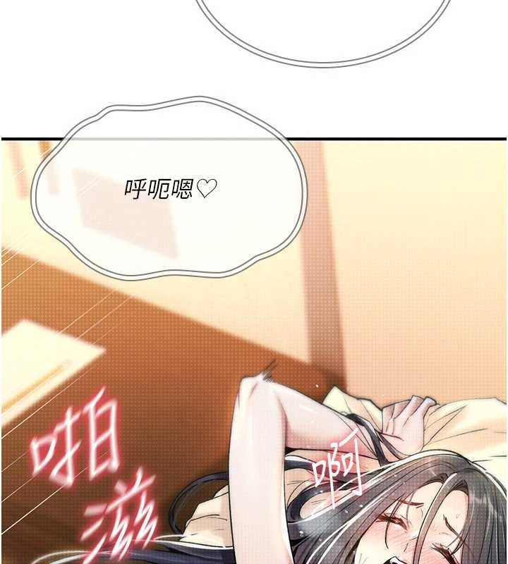 诅咒性转物语第9話-10分鐘內讓我射就算妳贏