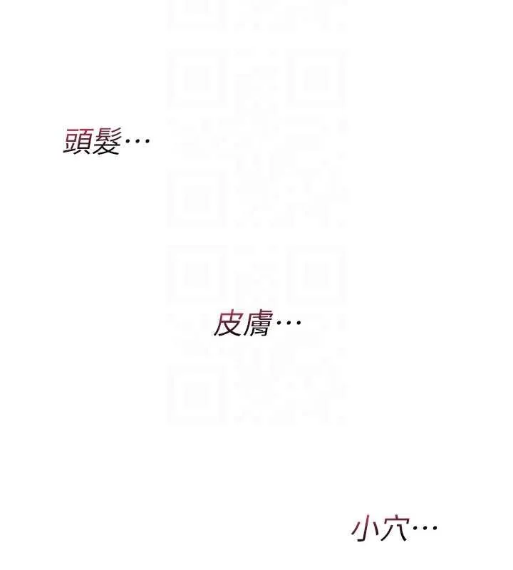 詛咒性轉物語第9話-10分鐘內讓我射就算妳贏