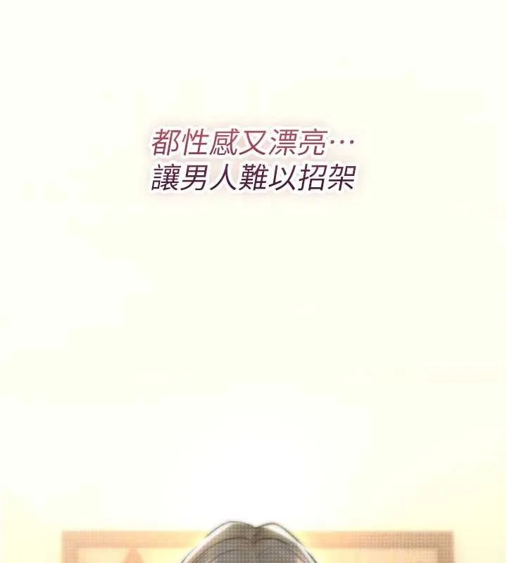 詛咒性轉物語第9話-10分鐘內讓我射就算妳贏