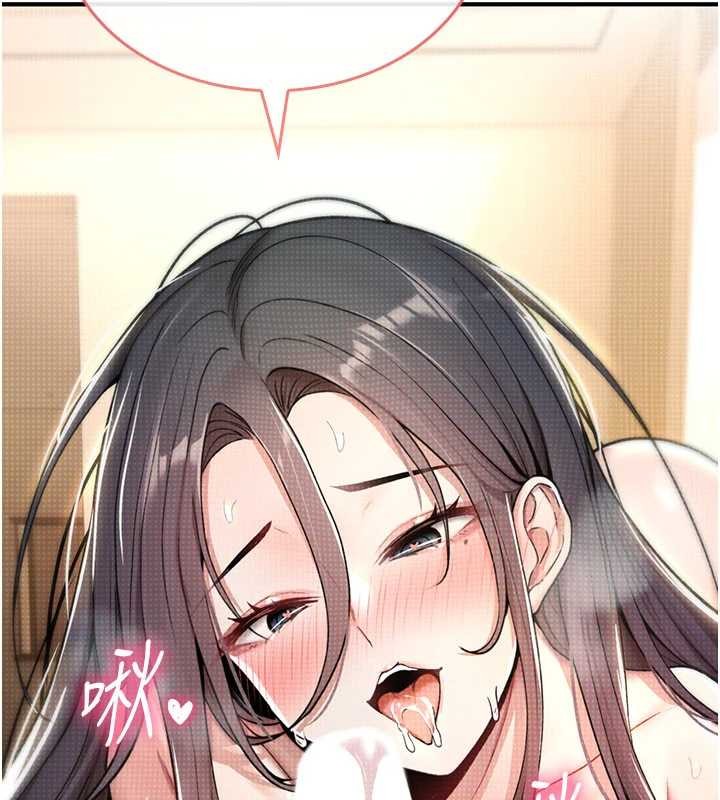 诅咒性转物语第9話-10分鐘內讓我射就算妳贏