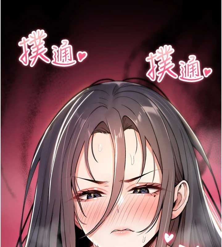 诅咒性转物语第9話-10分鐘內讓我射就算妳贏