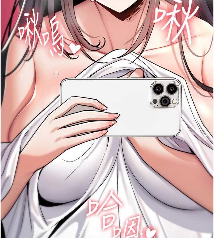 诅咒性转物语第9話-10分鐘內讓我射就算妳贏