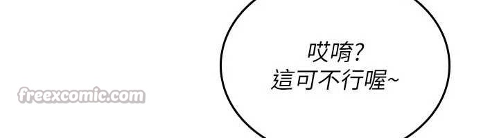 诅咒性转物语第9話-10分鐘內讓我射就算妳贏