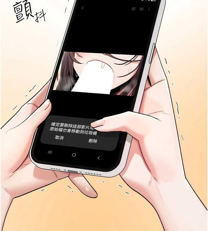 诅咒性转物语第9話-10分鐘內讓我射就算妳贏