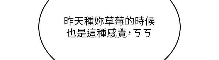 诅咒性转物语第9話-10分鐘內讓我射就算妳贏