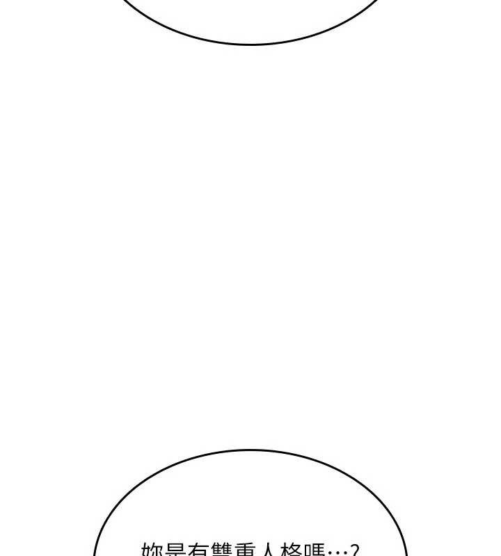 诅咒性转物语第9話-10分鐘內讓我射就算妳贏