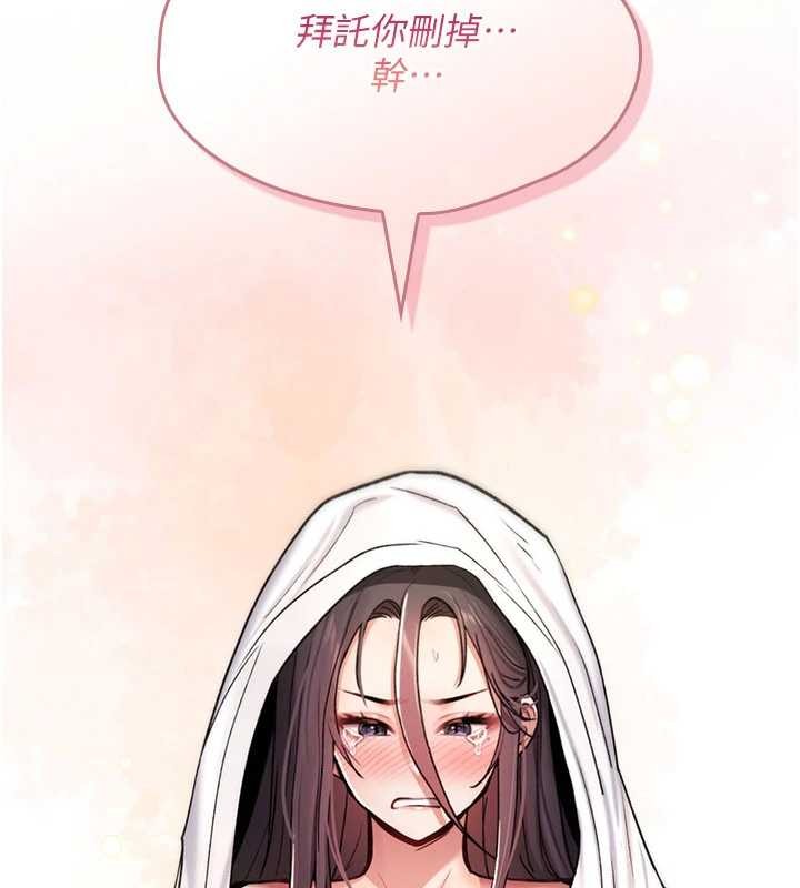 诅咒性转物语第9話-10分鐘內讓我射就算妳贏