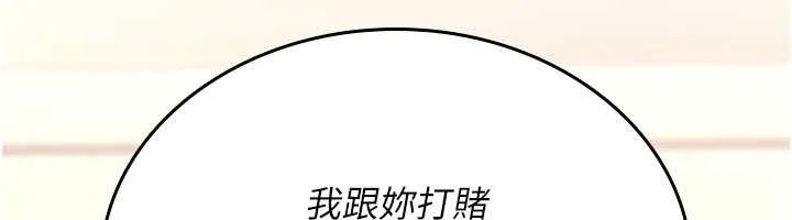 詛咒性轉物語第9話-10分鐘內讓我射就算妳贏