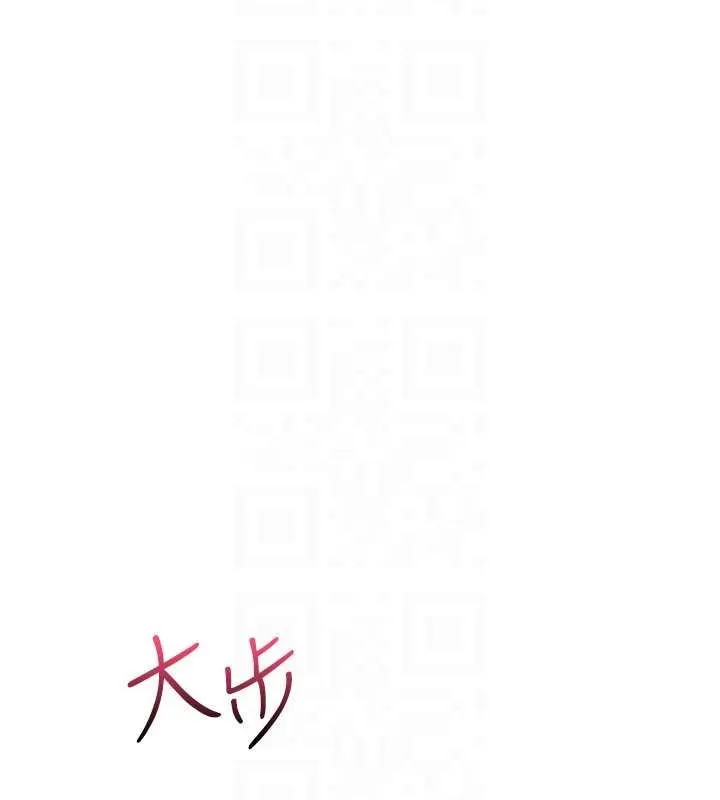 詛咒性轉物語第9話-10分鐘內讓我射就算妳贏