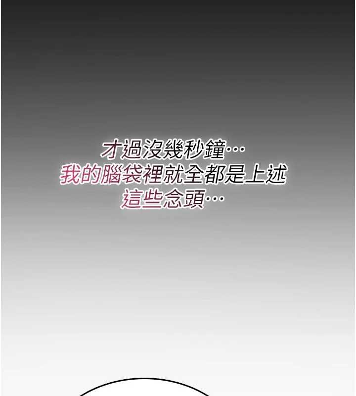 诅咒性转物语第9話-10分鐘內讓我射就算妳贏