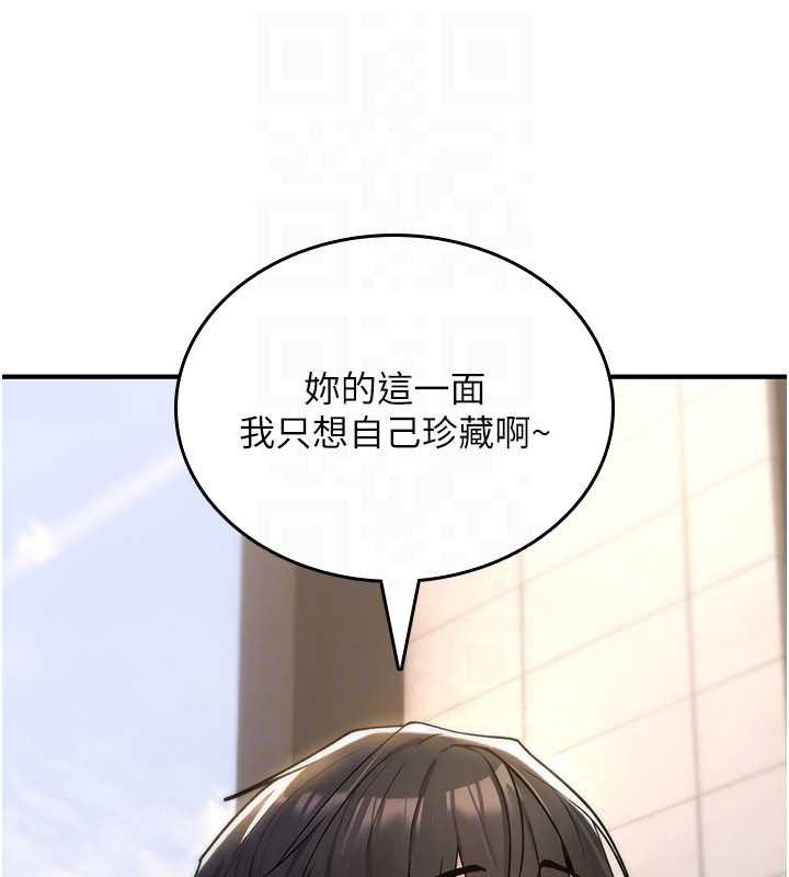 诅咒性转物语第9話-10分鐘內讓我射就算妳贏