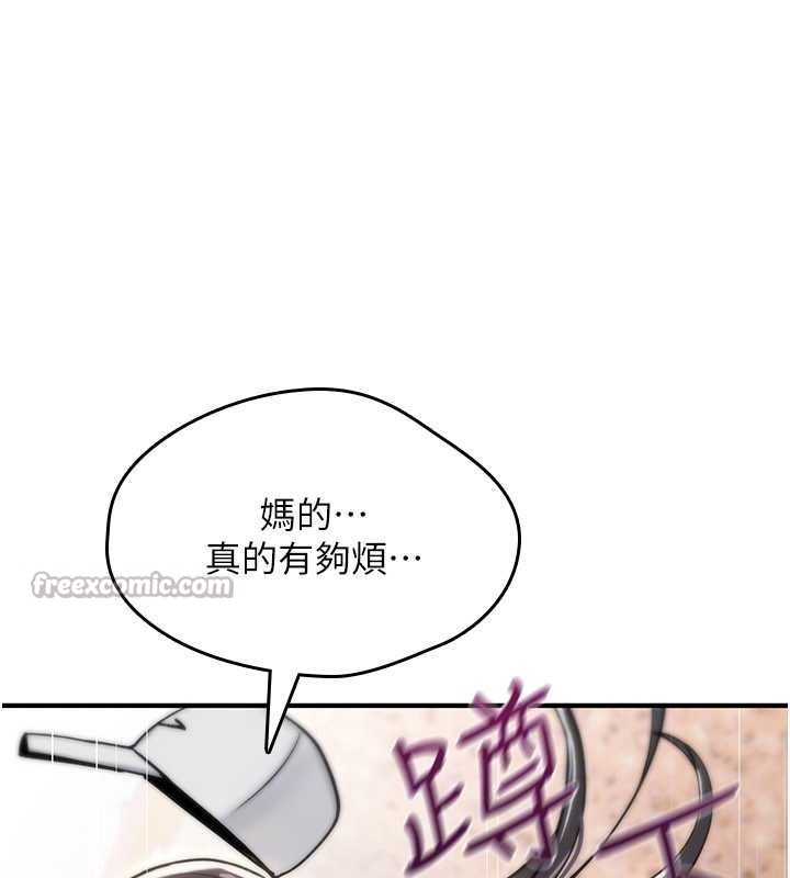 诅咒性转物语第9話-10分鐘內讓我射就算妳贏