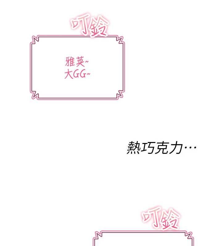 诅咒性转物语第9話-10分鐘內讓我射就算妳贏