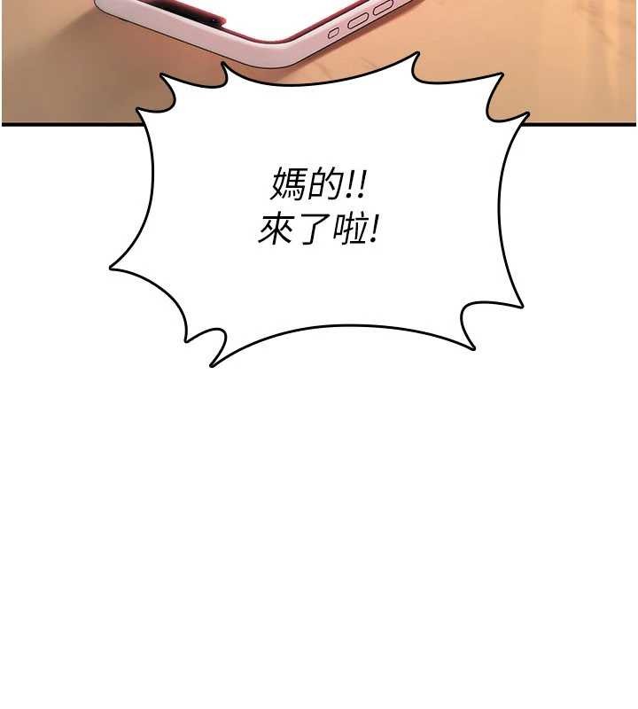 诅咒性转物语第9話-10分鐘內讓我射就算妳贏