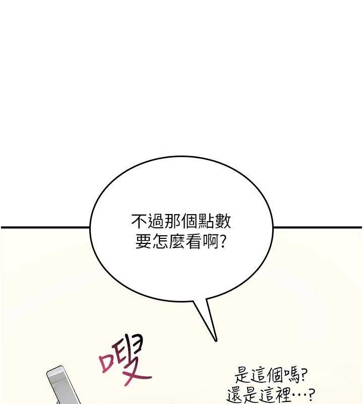 诅咒性转物语第9話-10分鐘內讓我射就算妳贏