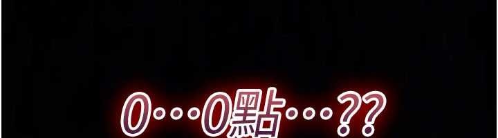 诅咒性转物语第9話-10分鐘內讓我射就算妳贏