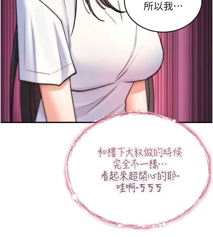 诅咒性转物语第9話-10分鐘內讓我射就算妳贏