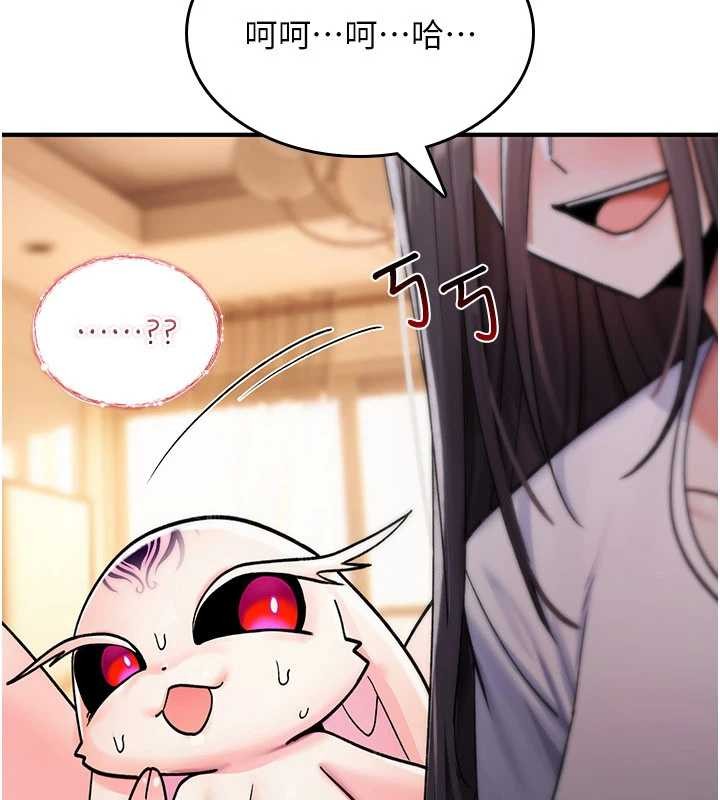 诅咒性转物语第9話-10分鐘內讓我射就算妳贏